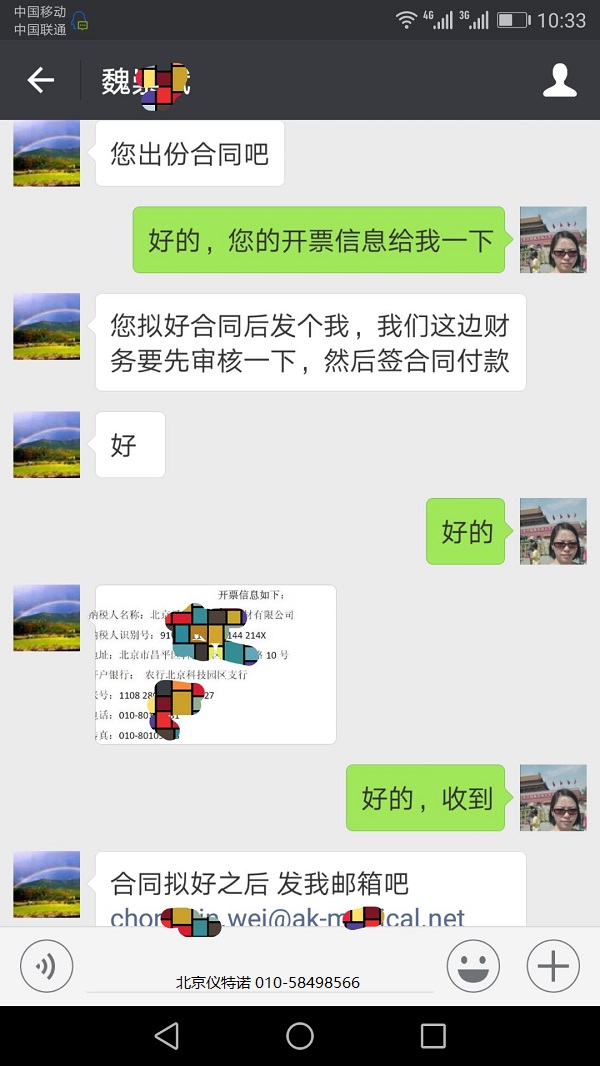 密度仪厂家